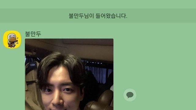 고독방에 몰래 사진 뿌리다가 팬이 출처 물어보니 도망간 이준혁.jpg