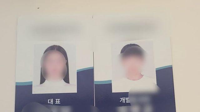 ㅈ소 대표인데 조언좀