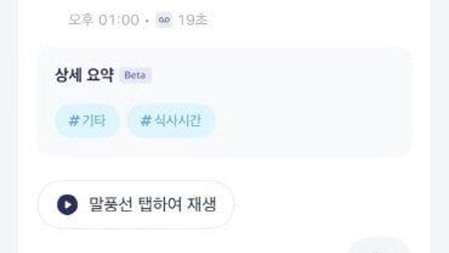 “밥 먹고 뺄게요”…무단 주차한 차량 ‘참교육’한 차주 
