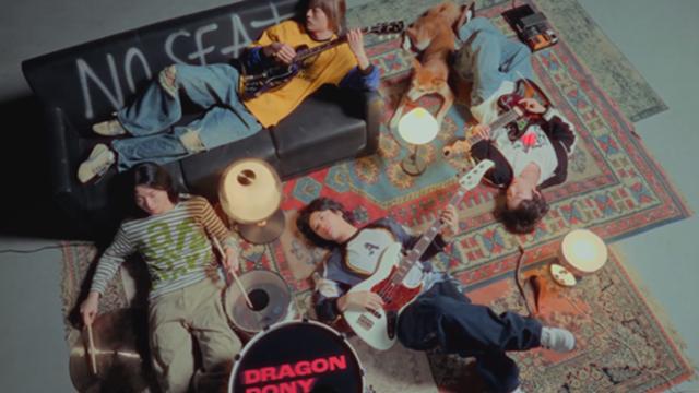 유희열 제대로 이 갈았네…드래곤포니, 불완전 소년들의 외침 '팝 업' [쥬크박스]