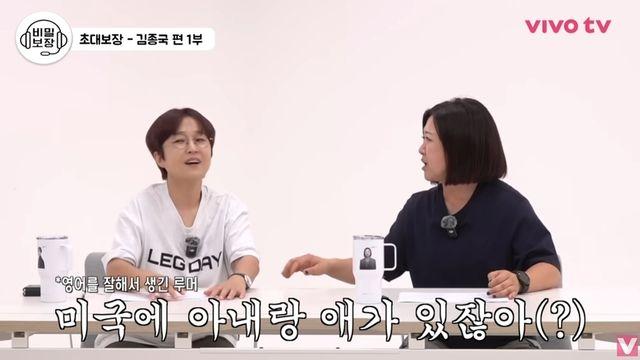 김종국 
