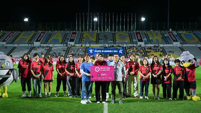 경남FC, 여성축구팀 '레드로즈FC', K리그 퀸컵 출정식 열려