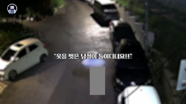 '우산은 썼으면서, 옷은 안 입고'…알몸으로 동네 배회한 남성