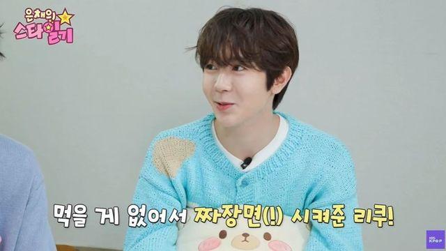 엔시티 위시 “멤버들 싸운 적 없어…추석에 먹을 게 없어서 짜장면” (‘스타일기’)