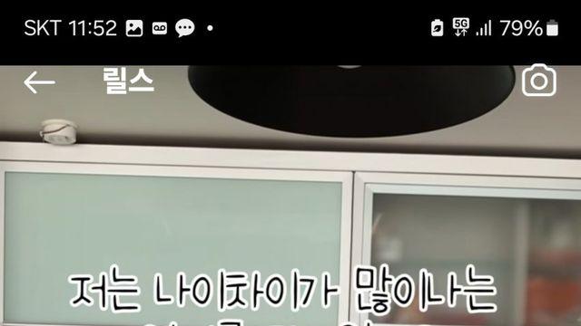 진짜 여자들 역겹노