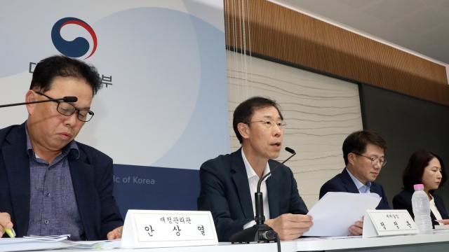 尹정부 30조 '세수 펑크'...與 