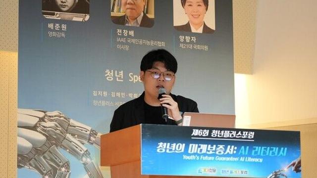 [제6회 청년플러스포럼] AI 영화 ‘폭설’ 배준원 감독 “AI, 도구를 넘어 공동 창작자로”