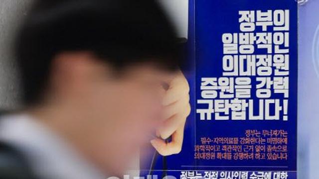 우리나라 의사수 OECD '꼴찌'…연봉은 상위권