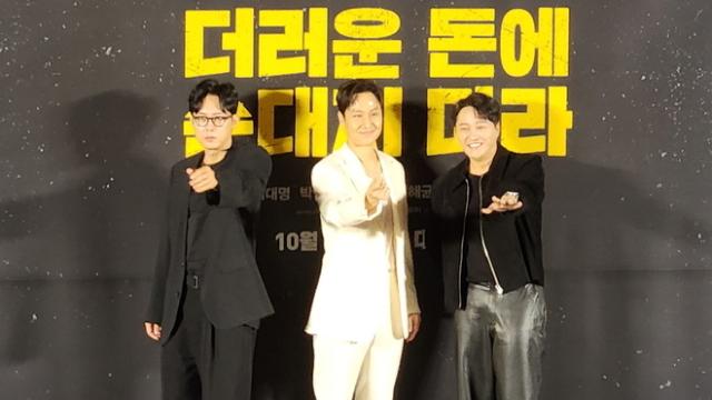 ‘검은 돈’에 손댄 경찰의 최후는?