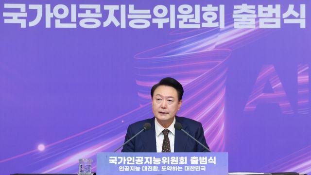尹대통령 