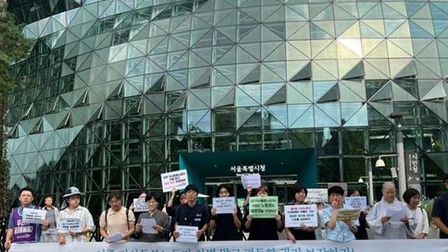 이주 가사돌봄노동자 권리보장 연대회의 출범…