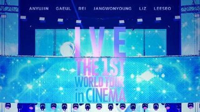 전 세계를 매료시킨 아이브의 월드투어를 극장에서! '아이브 더 퍼스트 월드투어 인 시네마', 10월 개봉 확정! 티저 포스터 공개!