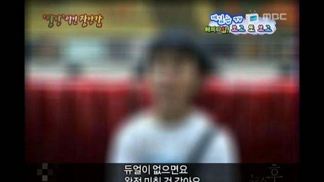 듀얼(유희왕)이 없으면 완전 미칠것 같다는 짤의 진실