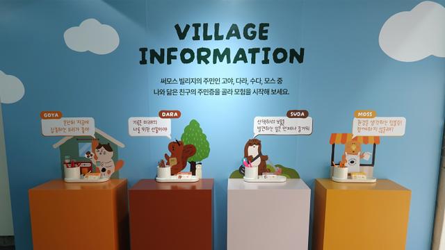 홍대 핫플 찾는다면...즐길거리 다양한 \'써모스 빌리지\' 팝업스토어