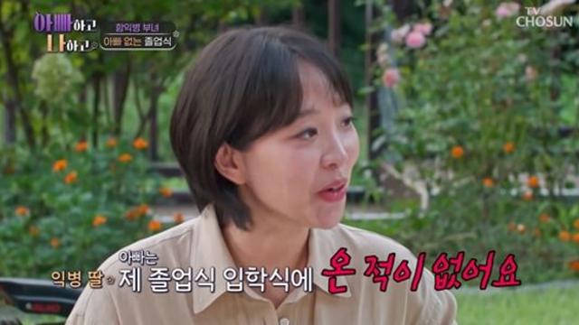 함익병, 딸 졸업식 불참 이유…