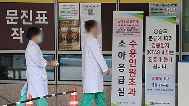 대통령실, '의사 수 OECD 최하위'에 