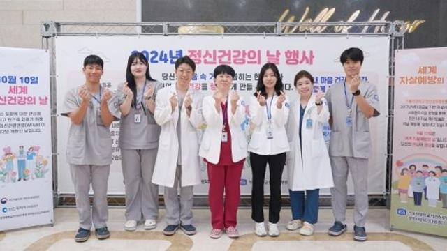 인천성모병원, ‘정신건강의 날’ 기념 생명존중 캠페인 진행