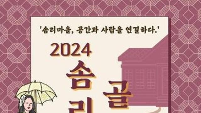 익산시, 근대문화유산 특화 관광 프로그램 운영