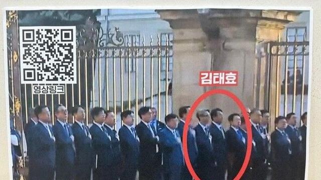 국기에 대한 경례 안한 김태효, 민주 