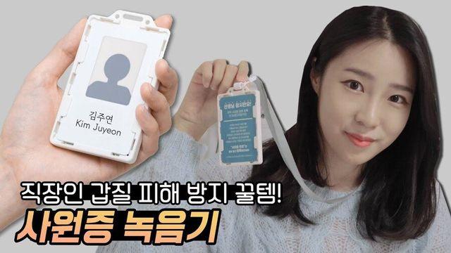 현역 업계인들에게 대호평인 물건 