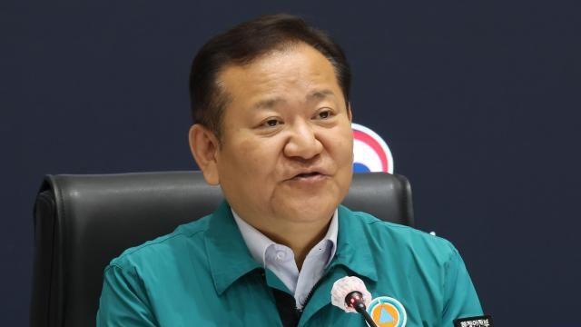 정부 