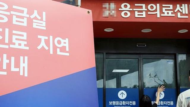 천안서 세제 삼킨 여자아이, 응급실 뺑뺑이 돌다 80㎞ 떨어진 대전서 치료