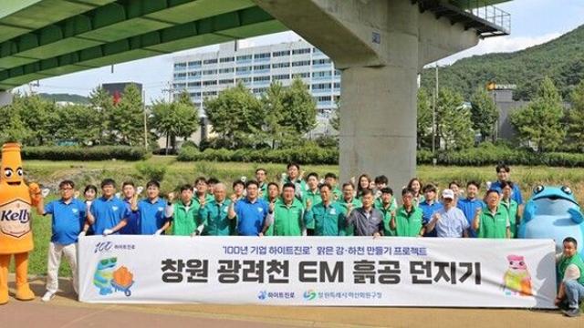 하이트진로, '맑은 강, 하천 만들기' 프로젝트 2차 활동 전개