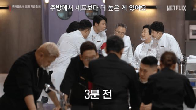 흑백요리사 최현석이 확실히 방송짬이 다르구나 느낀장면