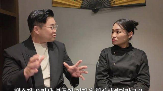 정지선: 흑수저랑 백수저 지금도 안친함 끼리끼리 만남
