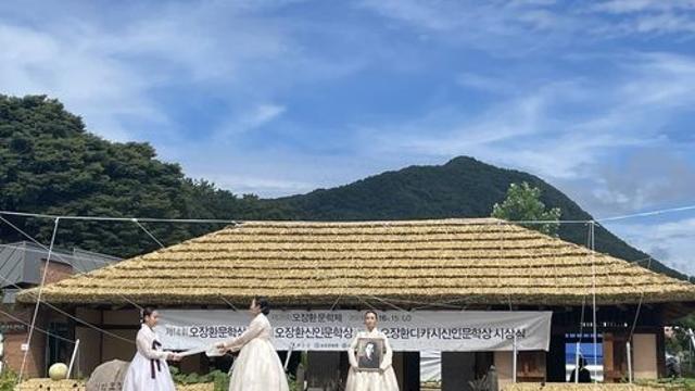 '감성 돋는 가을밤' 보은 오장환문학제 내달 4∼5일 열려