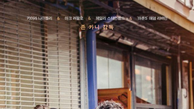 가을 영화를 추천해드립니다ㅣ마리끌레르