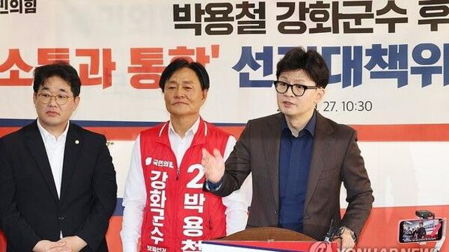 한동훈, '인천 강화'서 10·16 재보궐선거 지원 개시.. 안상수 겨냥 