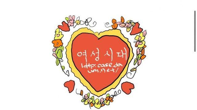 최강록 여초 반응 변화
