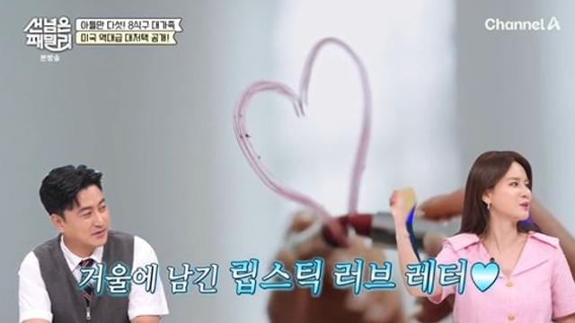 이혜원 