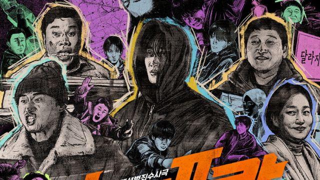 '베테랑2' 개봉 15일째 600만 돌파, 박스오피스 1위 '독주'…정국 영화 5위