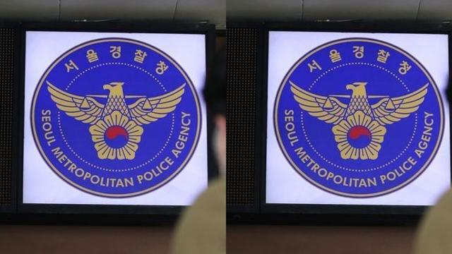 “나를 정신병원에 입원시키려 했다”… 흉기로 아내 살해하고 자수한 70대 남성