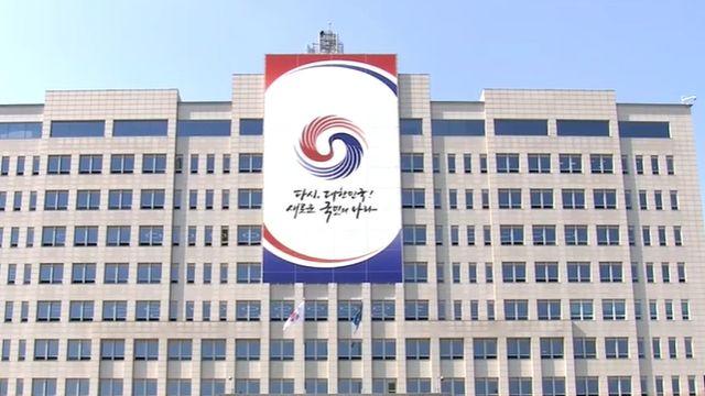 尹 대통령, 멕시코 대통령 취임식 경축 특사 파견