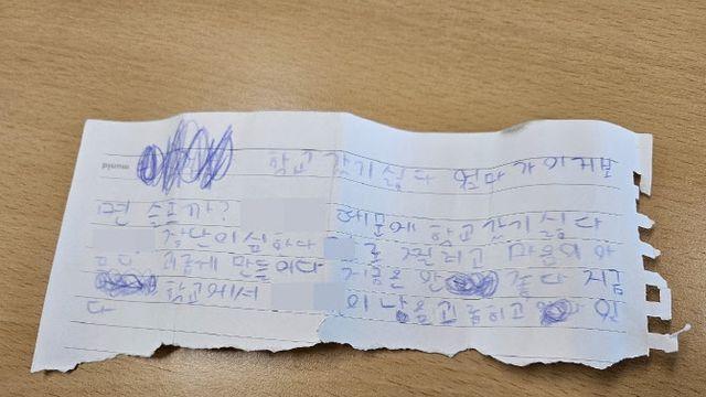 지적장애 친구 흉기 위협한 중학생…학폭 ‘맞신고’ 논란