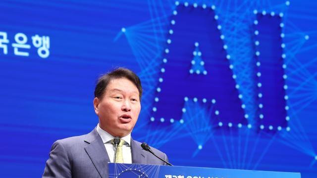 최태원 