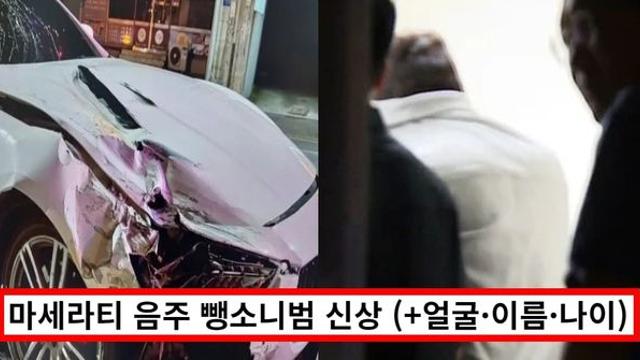 광주 마세라티 오토바이 뺑소니 사건 '운전자 신상, 이름, 얼굴' 30대 남성 누구?