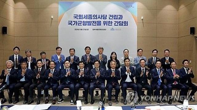 우원식 의장 