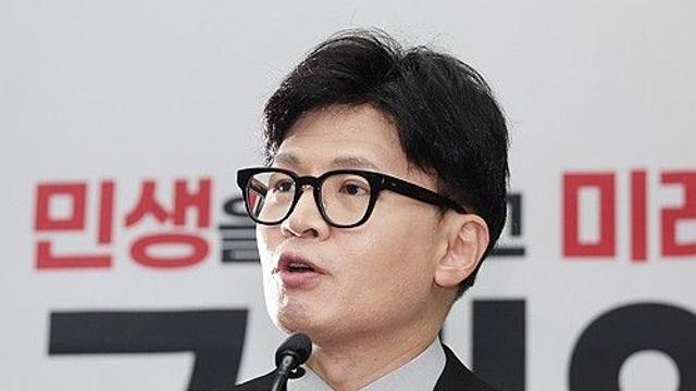 한동훈 