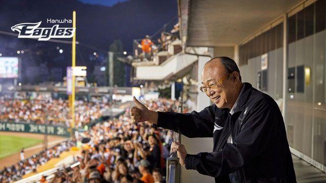 '이글스 주식 10% 보유' 김승연 회장, 28일 SSG전 시즌 마지막 방문…