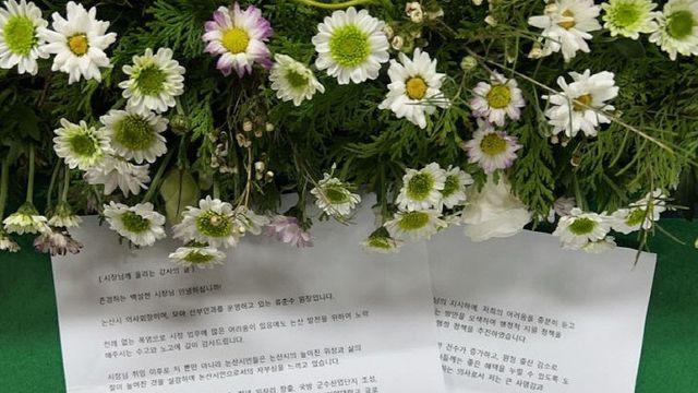 논산시장에게 보낸 감사편지 '큰 감동'