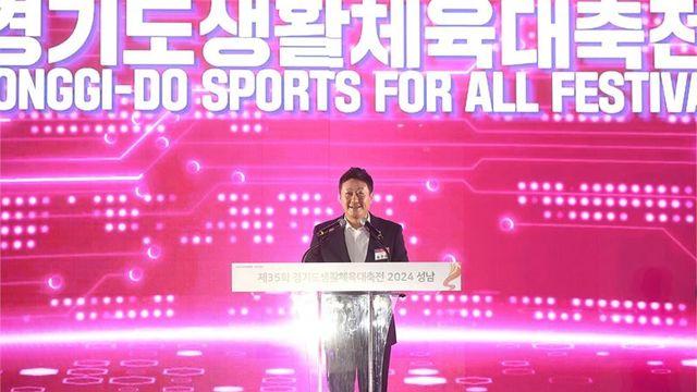 경기도의회 김진경 의장, “경기도를 위해 생활체육 저변 확대에 더욱 힘쓸 것”