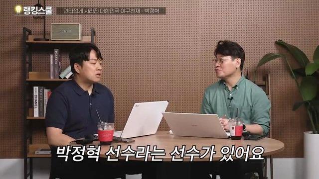 대학교 집합 구타로 희생된 90년대 비운의 야구천재