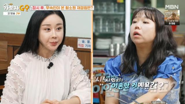 ...함소원 면상 근황..jpg