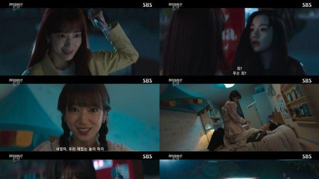 박신혜, 인간 쓰레기 지옥 특급 배송 성공... 최고 13% (지옥에서 온 판사)
