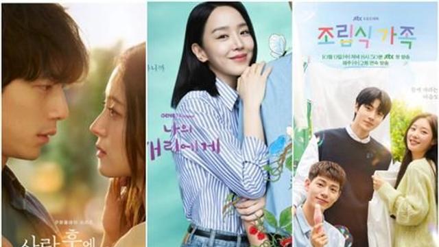 짙은 멜로부터 풋풋한 청춘물까지…로맨스극 취향껏 골라보기