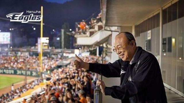 김승연 한화 회장, 올해 마지막으로 대전구장 방문…시즌 9번째